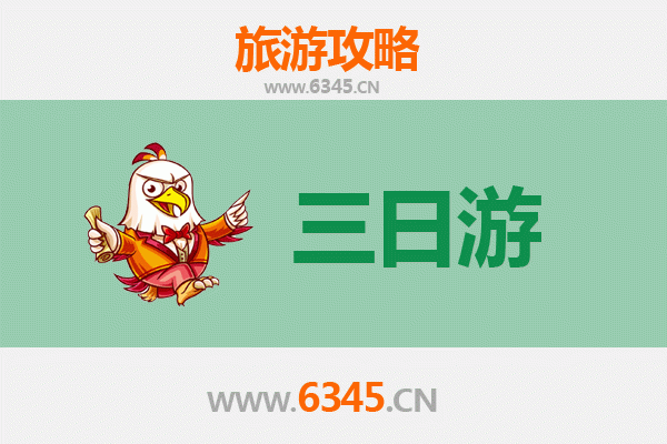 东营利津三日游攻略：黄河入海口的生态与美食之旅