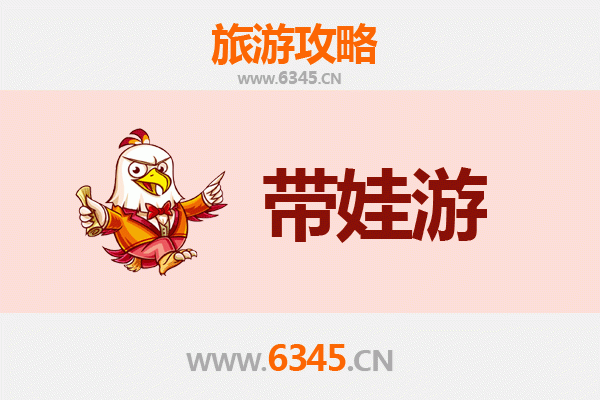 东营利津亲子游攻略：带娃探索黄河入海口的自然奇观