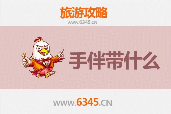 东营利津出发：南澳岛全攻略与特色手伴指南